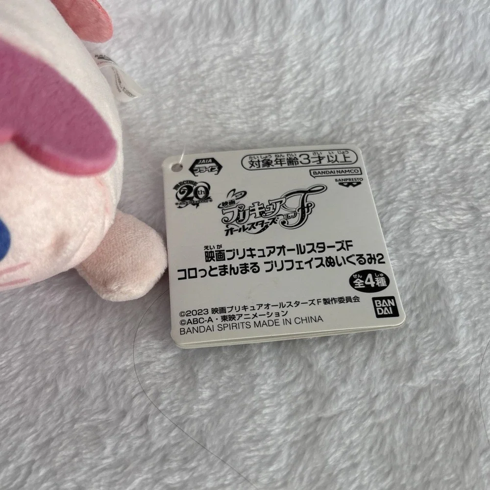 Tropical-Rouge Pretty Cure! Kururun Fairy Plush Doll 4